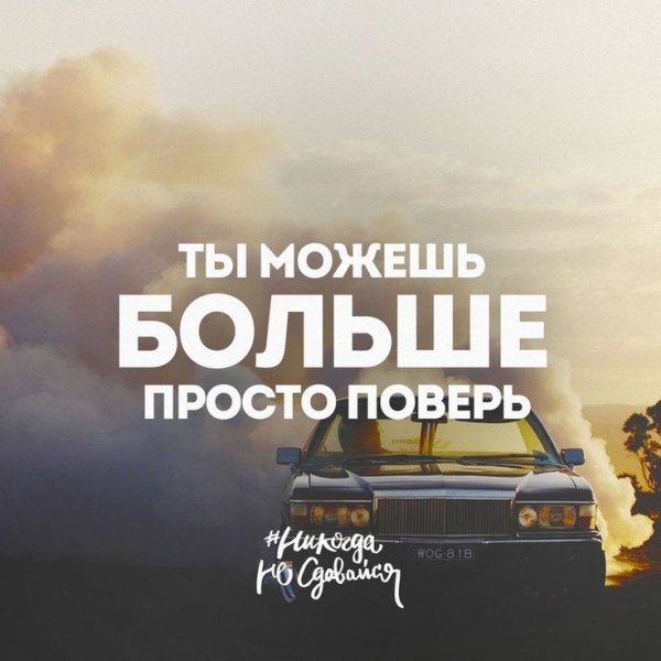 Мотивация или дисциплина