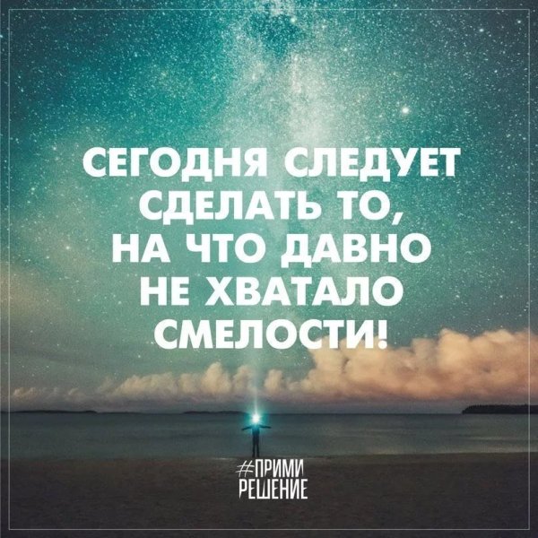 Демотивирующие цитаты
