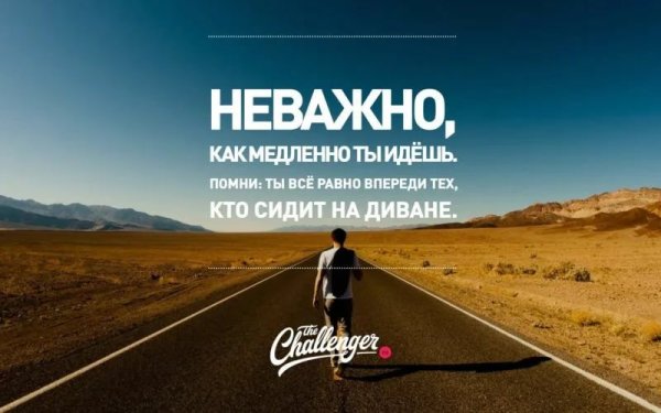 Внутренняя Свобода