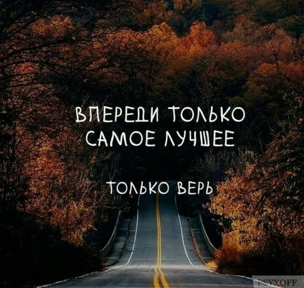 Путь к цели