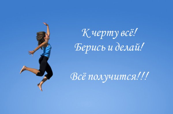 Если тебе тяжело ты на верном пути