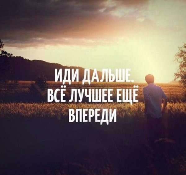 Мотивационные цитаты на синем фоне