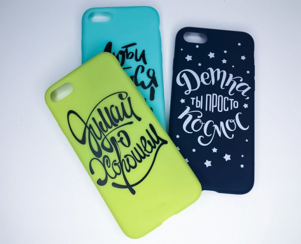 Печать на чехлах для телефонов