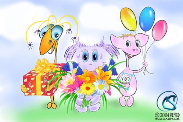 Поздравления с днём рождения Кристине