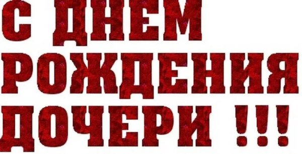 Медаль любимому папе