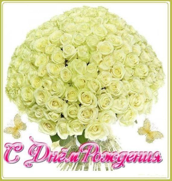 Поздравления с днём рождения дочери родителям