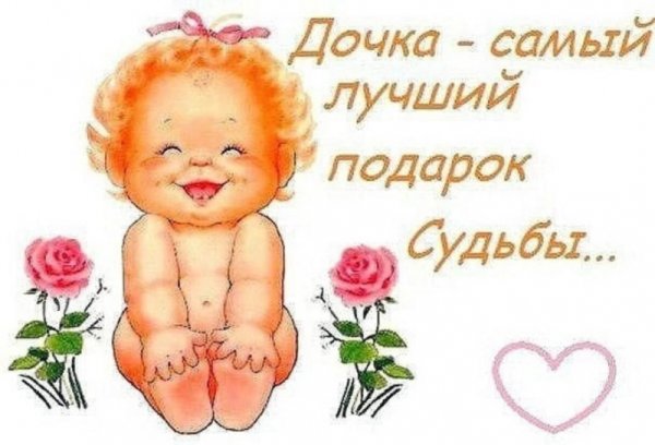 С днем рождения, сыночек!