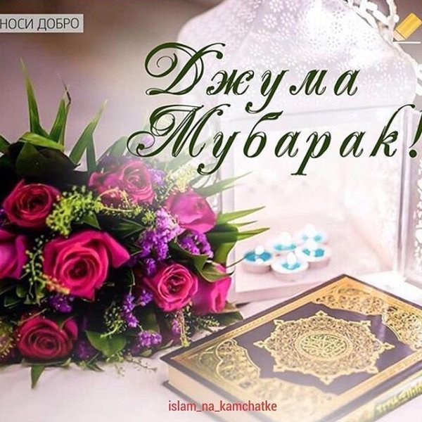 Маулид мубарак