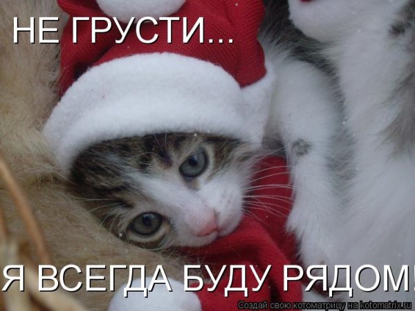 Это грусть