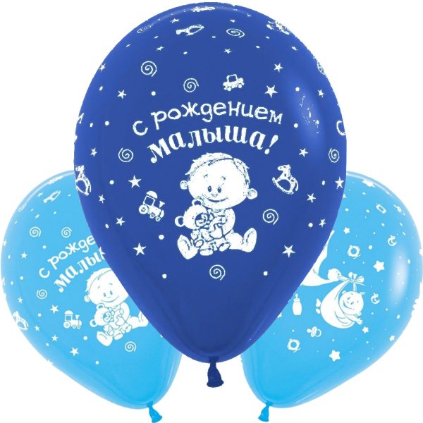 С рождением сына!