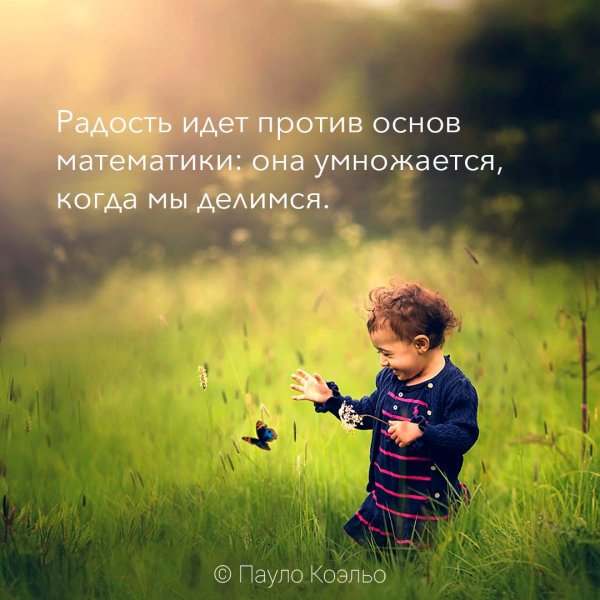 День валяния в стоге сена