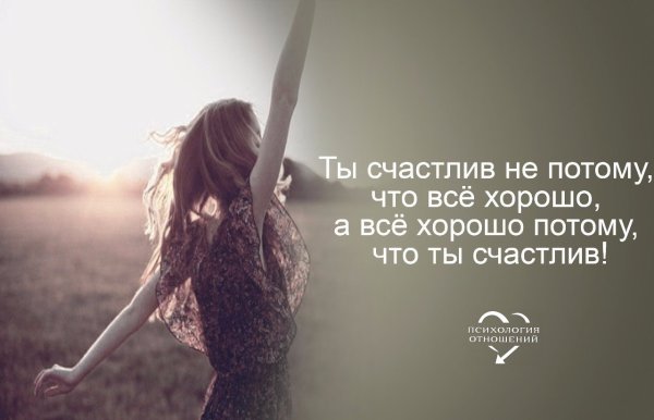 Солнце на ладони