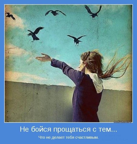 Позитивные высказывания