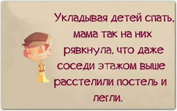 Цитаты про детей со смыслом