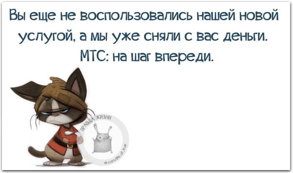 Правда жизни цитаты в картинках