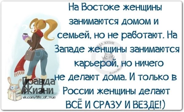 Смешные высказывания о жизни для поднятия настроения