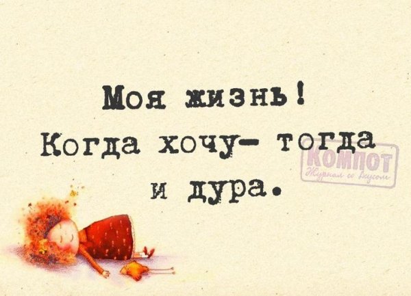 Позитивные афоризмы в картинках