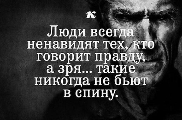 Сильная личность цитаты