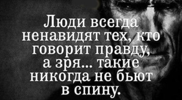 Сильная личность цитаты