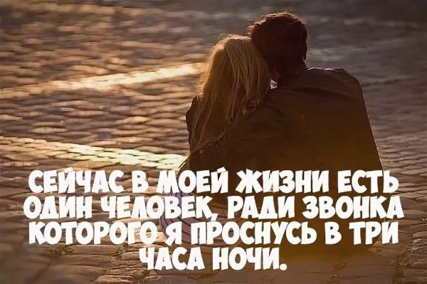 Лучшие слова о любви