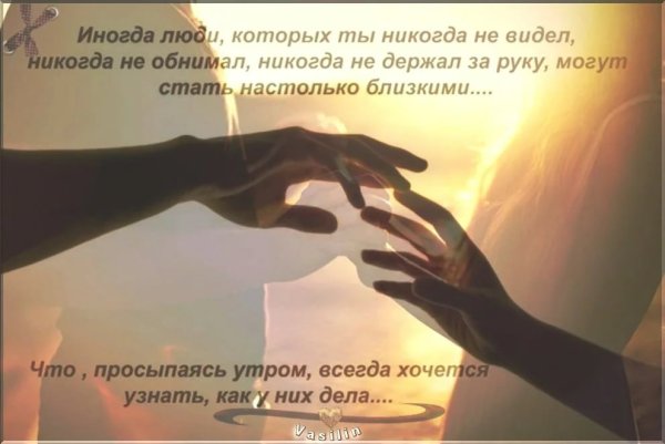 Стихи о любви к мужчине на расстоянии