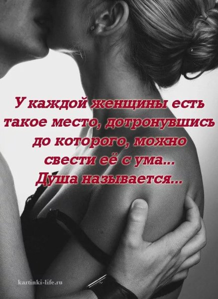 Красивые высказывания о страсти