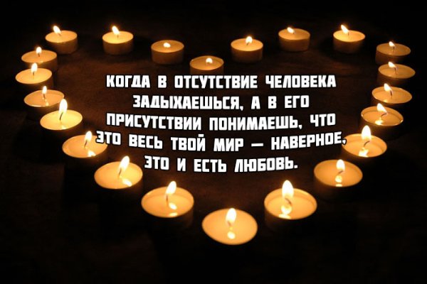 Про любовь со смыслом