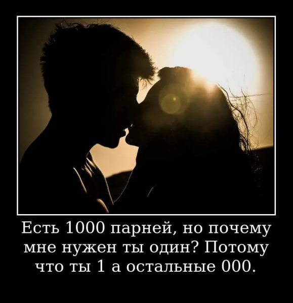 Картинки про любовь