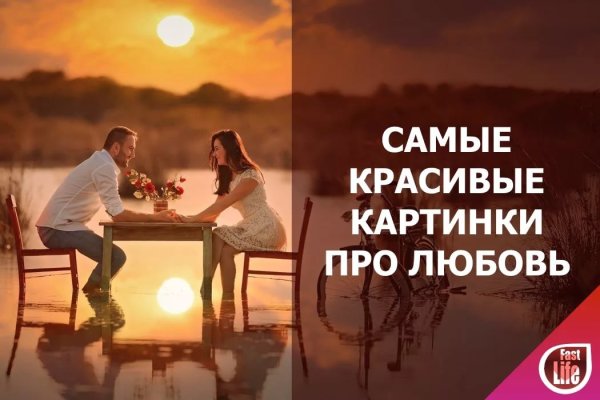 Открытки про отношения