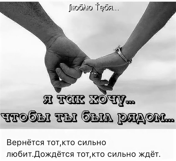 Денис я тебя люблю