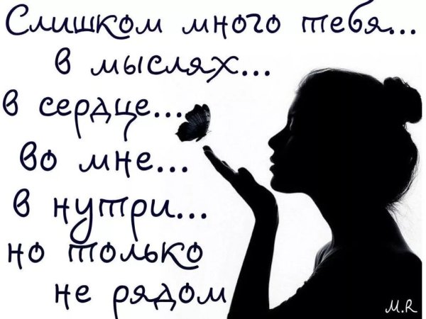 Романтика со смыслом