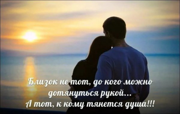 Красивые любовные картинки с надписями