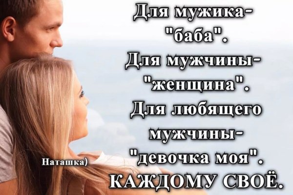 Поцелуй силуэт фото