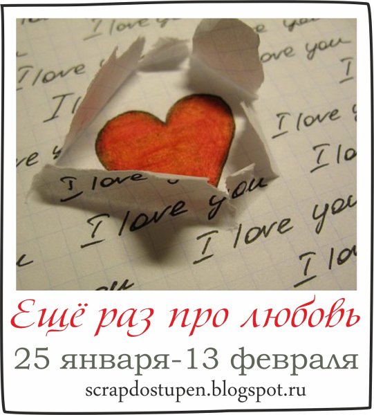 Цитаты про любимого мужчину
