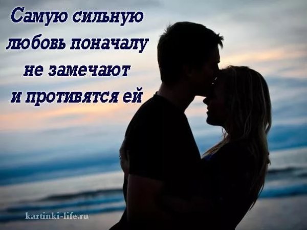 Стихотворения о любви