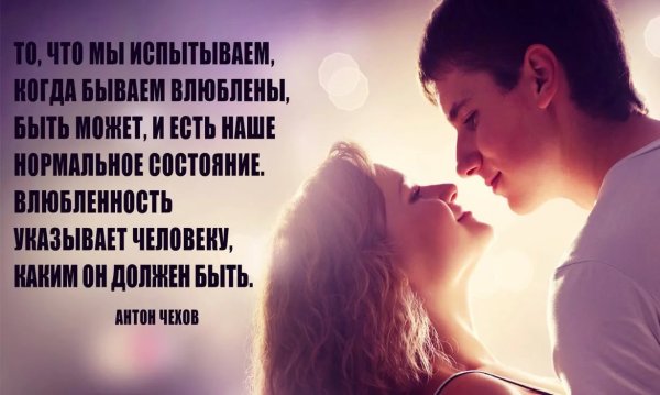 Красивые фразы о скуке по любимому