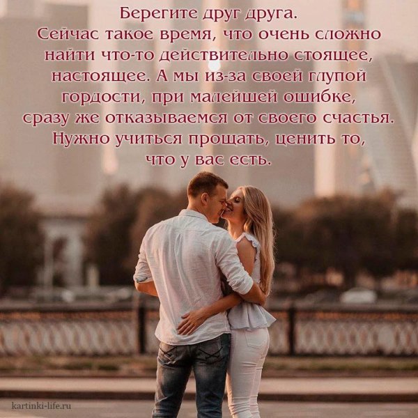 Картинки для любимого с надписями