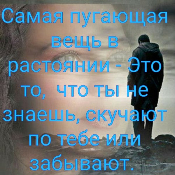 Я приду к тебе во сне