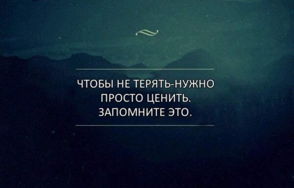 Чтобы идти до цели надо идти