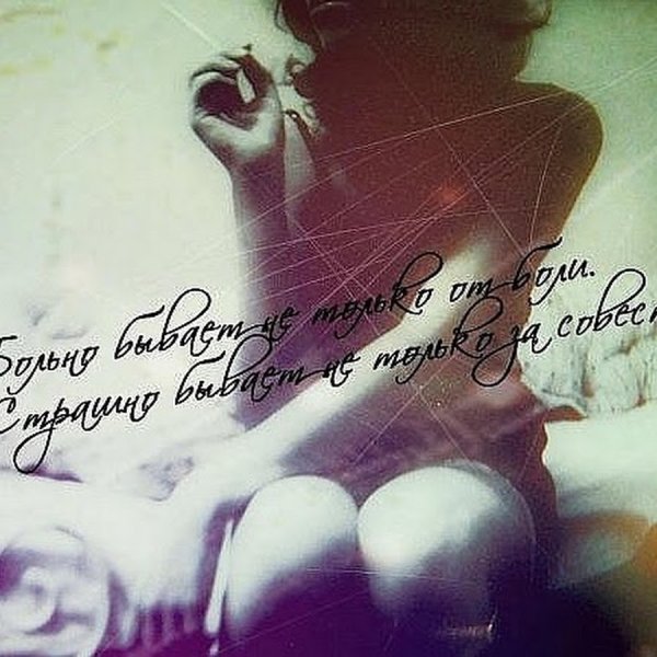 Цитаты я скучаю со смыслом