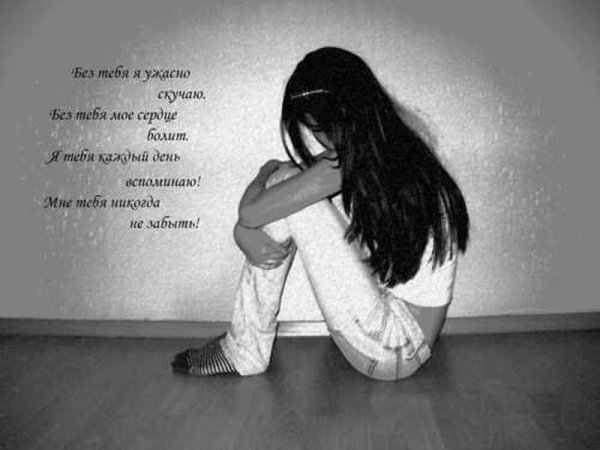 Картинки на аву для девушек со словами