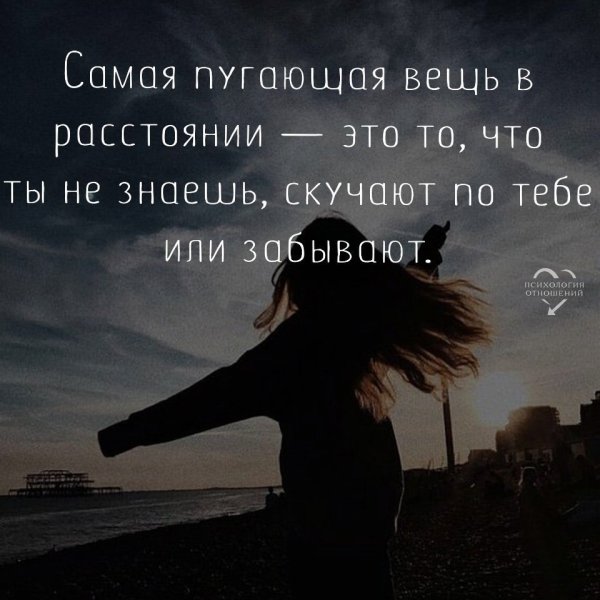 Надпись я тебя не люблю