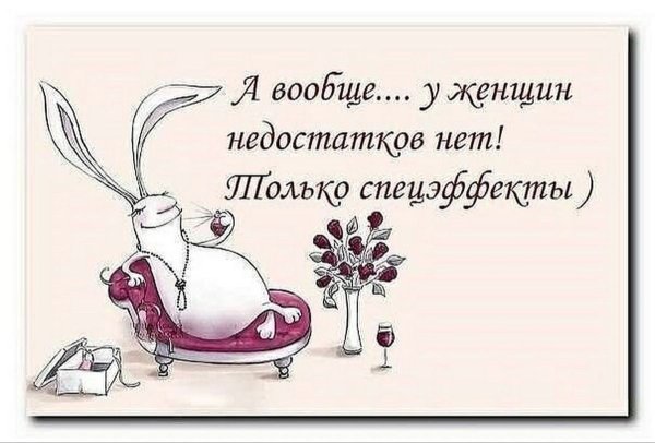 Позитивного настроения