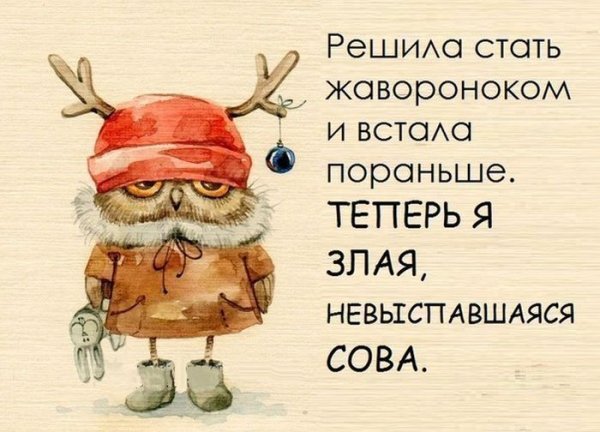 Открытки смешные для поднятия настроения с юмором