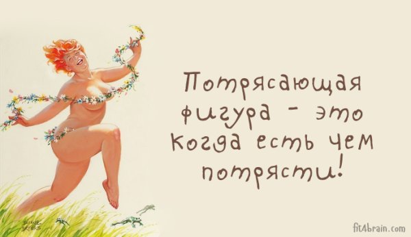 Фразы для поднятия настроения