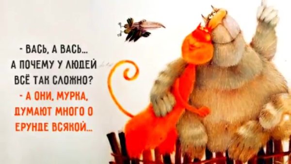 Открытки смешные для поднятия настроения с юмором