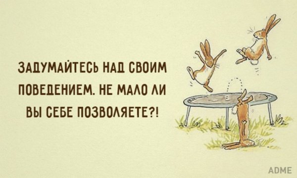 Позитивные открытки на каждый день