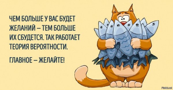 Желаю чтобы засыпая хотелось жить