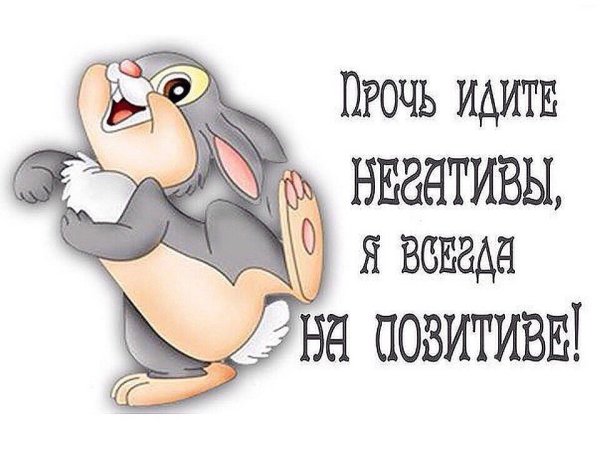 Цитата дня смешная