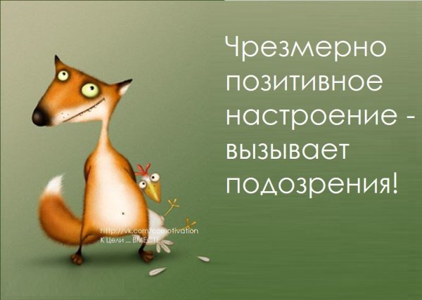 Юмор про женщин и весну
